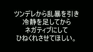 【耳かきボイス】もっかい耳かき音作ってみた【クーデレ少年系】