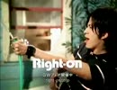 【CM】Right-on「DOGWASH」篇　岡田准一