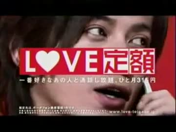 【CM】愛してる！　岡田准一