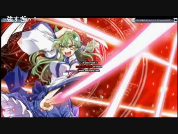 東方幻想麻雀♬ミスズ本当の奇跡♬