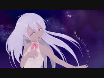 【IA】受け継がれるメロディー