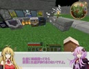 【工業化】まったりシングルマインクラフト【Part7】　