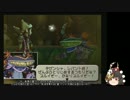 【ゆっくり実況】玉繭物語２　滅びの蟲　番外編：ラウンジ会話集