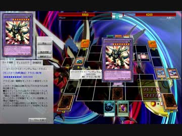 遊戯王ADS部・野獣の眼の裏技.‐､_‐rｯ, 　　 i､ 'ﾆi.ｱ, !