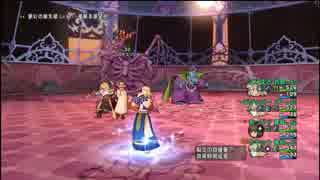 【ＤＱ10】20141014伝説の三悪魔　僧侶がロスト【僧侶視点】.mp4