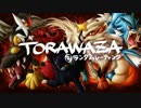 【ポケモンXY】 TORAWAZA＠ランダムレーティング　part２　【ゆっくり実況】