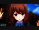 【MMD】秋の公園でメランコリック【さぼてん式椎名心実】