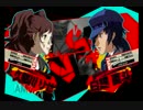 【P4U2】表・直斗で対戦していく　その④【表・直斗】