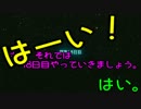 【ピクミン3】生き抜く為、少しの犠牲は仕方ありません【part11】