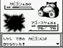 ポケモンピカ版を目隠しして実況　２２の１