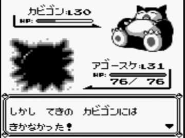 ポケモンピカ版を目隠しして実況　２２の１