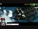 【ACE】隠し機体でたよ！【ゲルベルクA】