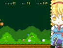 気分的にアリスランドをプレイ　ステージ１＆２
