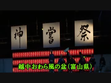 【神嘗奉祝祭】日本一大切なお祭りに参加してみた　前編