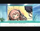 『ココロ＠ファンクション！』水菜ルートほぼ全部体験版プレイ動画_part32