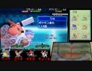 【ポケモンXY実況】ダブルはシングルより理不尽じゃないかも知れない2