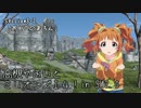 【卓M@s】高槻やよいとミリオンズ１４！Session3-2【SW2.0】