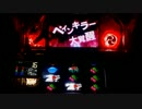 鉄のラインバレル　ナイスな展開１３回目（設定６リベンジ編）