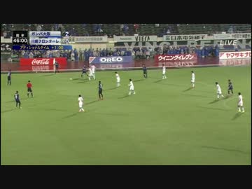 【ナビスコ越え完全版】ガンバ⇔川崎【ミスターシービー】