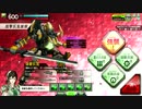 [てへぺ666編隊]　2014　1012　クラン演習　しゃる視点　2試合目