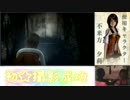 【顔出し】自称ジャニースが零 ～濡鴉ノ巫女～実況してみた 【二ノ雫】