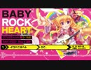 BABY ROCK HEART ［Zero-Shaft］［2014秋M3］