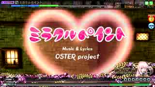 projectDIVAarcadeFT ミラクルペイント EXEXTREME F4 PERFECT