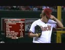 【プロ野球】広島に来る左腕マイク・ザガースキーの投球集