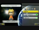【実況】マリオカート8 -更なる高みを目指して-【猛特訓編】