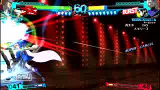 P4U2-マーガレット崩しネタその２-