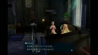 【実況プレイ】久しぶりにテイルズオブエクシリアをプレイPart15-3