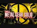 【PS3】　STORY of MGS PEACE WALKER #06　【無実況】　