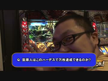 ピーとれ！♯03（前編）