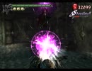 デビルメイクライ３　DMDニューゲーム　M10 【ダンテ】