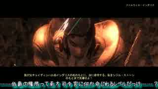 【OBLIVION】ミニマム勇者の冒険記　その１５４