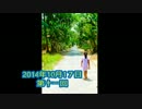 私が30日間毎日続けてみるラジオ！　第十一回