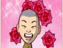 東北からほとんど出たことない男共が人生やり直してみた　ぱーと2