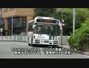 【迷列車REPORTvol.22】現在も残る西鉄福岡市内線の面影