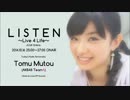 リッスン？ ～Live 4 Life～ 2014.10.16 武藤十夢