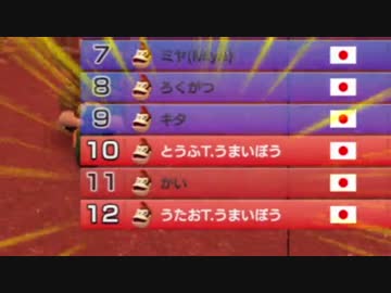 【実況】第四回ゴリラカート8開催してみた【Team.うまい棒視点】