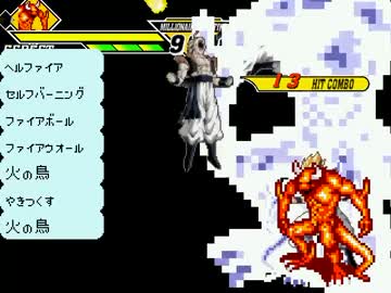 【MUGEN】　並?～神まで出てこいや！トナメ　Part14