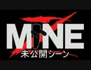 【MineZ】ふざけた二人組が崩壊した世界で生きていく　未公開シーン①