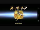 【スクスト】スクールガールストライカーズ10月特効ガチャ