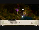 【魔女と百騎兵】(下)僕の冒険part21【初見実況】