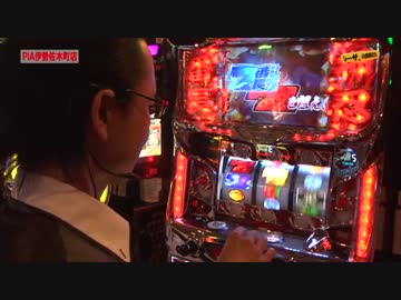 シーサ。の回胴日記_第２８１話[by ARROWS-SCREEN]