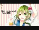 【GUMI】Now is shining【オリジナル】