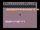 【二人実況】科学くん２と遊ぼう！【大事なもの】4パーツ