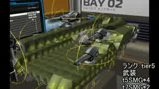 robocraftで新兵器評価試験（スラスタータンク）