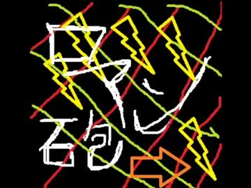 [ポケモンXY実況]浪漫(笑)パ使ってみたらマージ楽しすぎ！