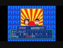 ぼっちDX人生ゲーム【ぼっち11】